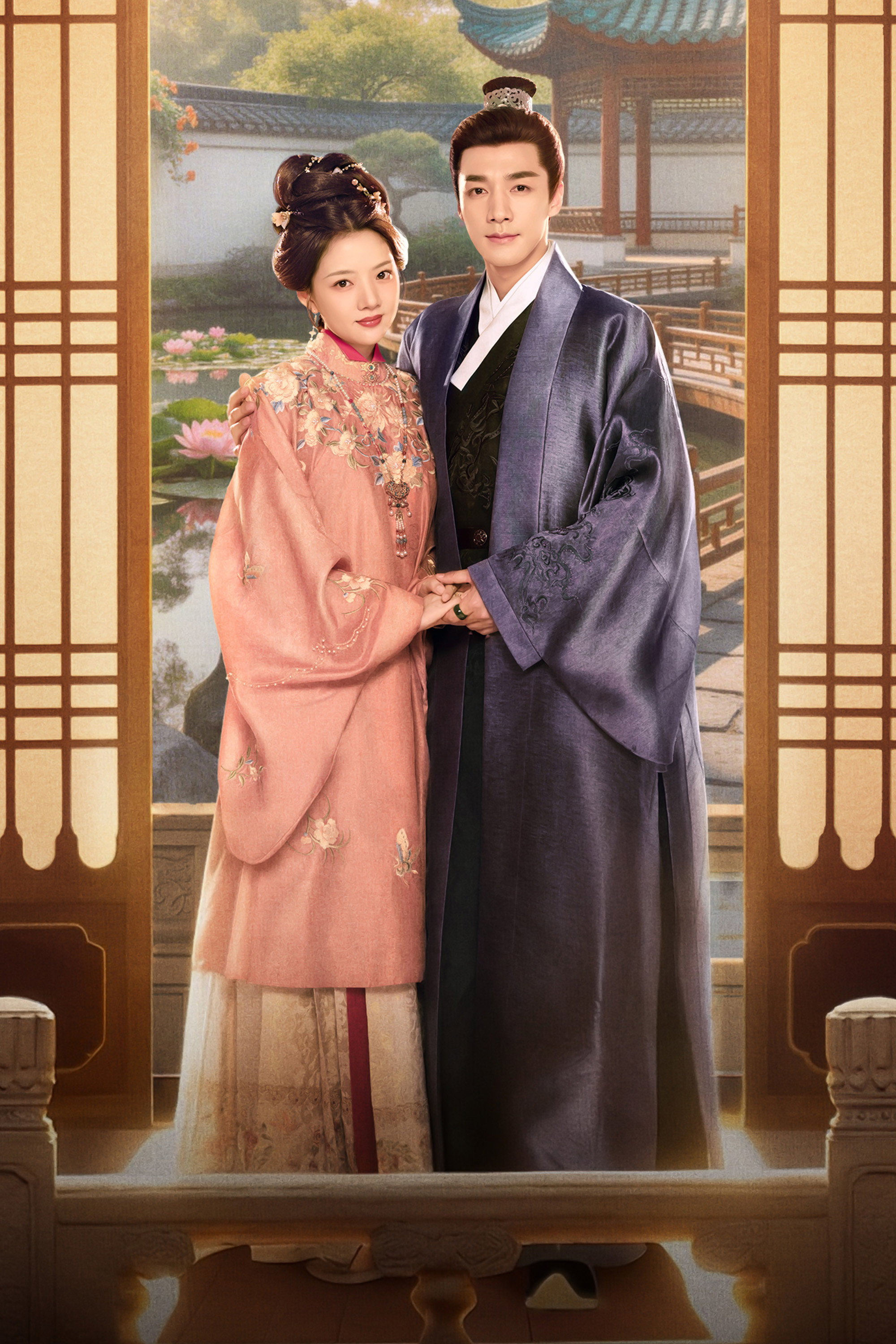 良陈美锦