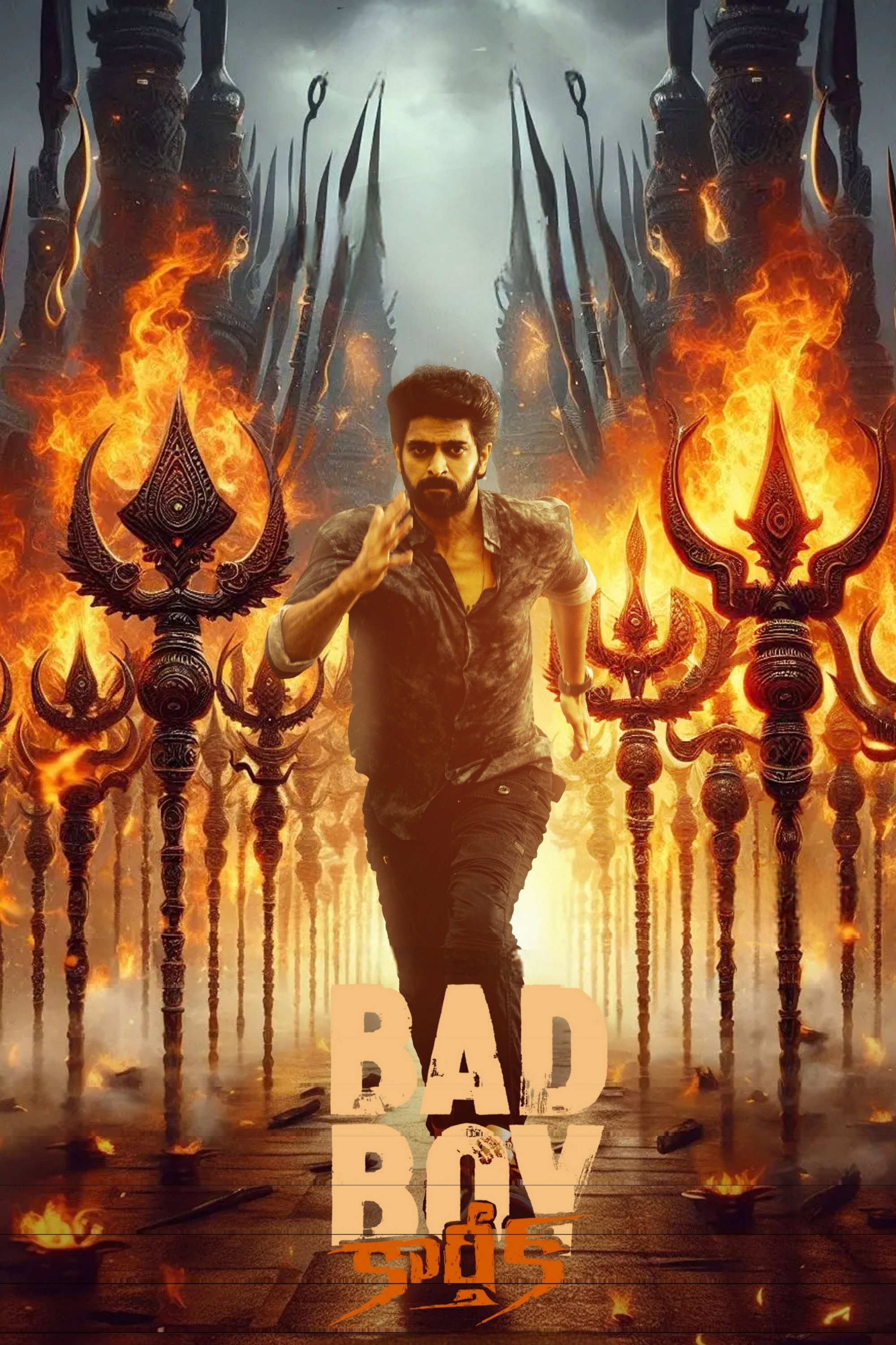 బాడ్ బాయ్ కార్తిక్