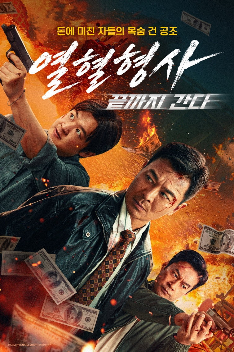 伪钞重案