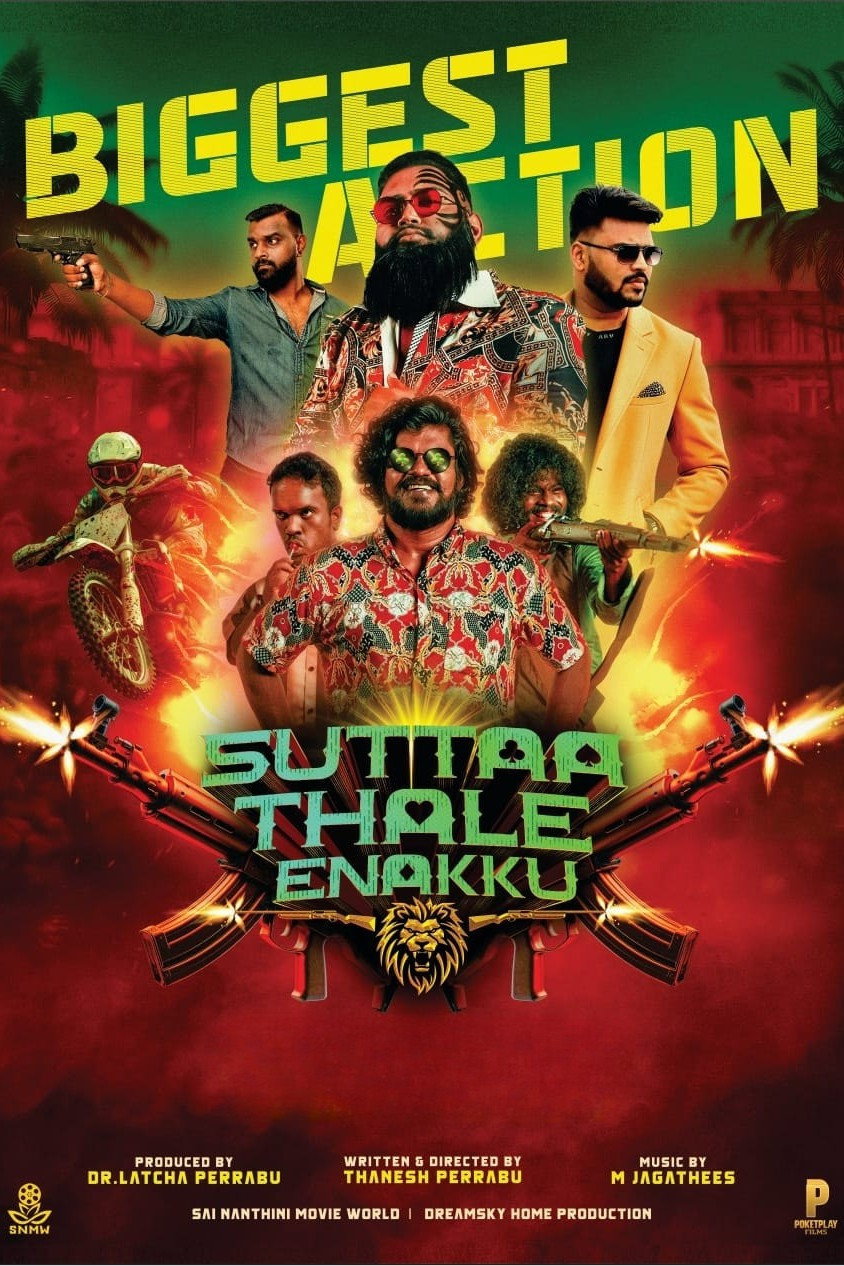 Suttaa Thale Enakku