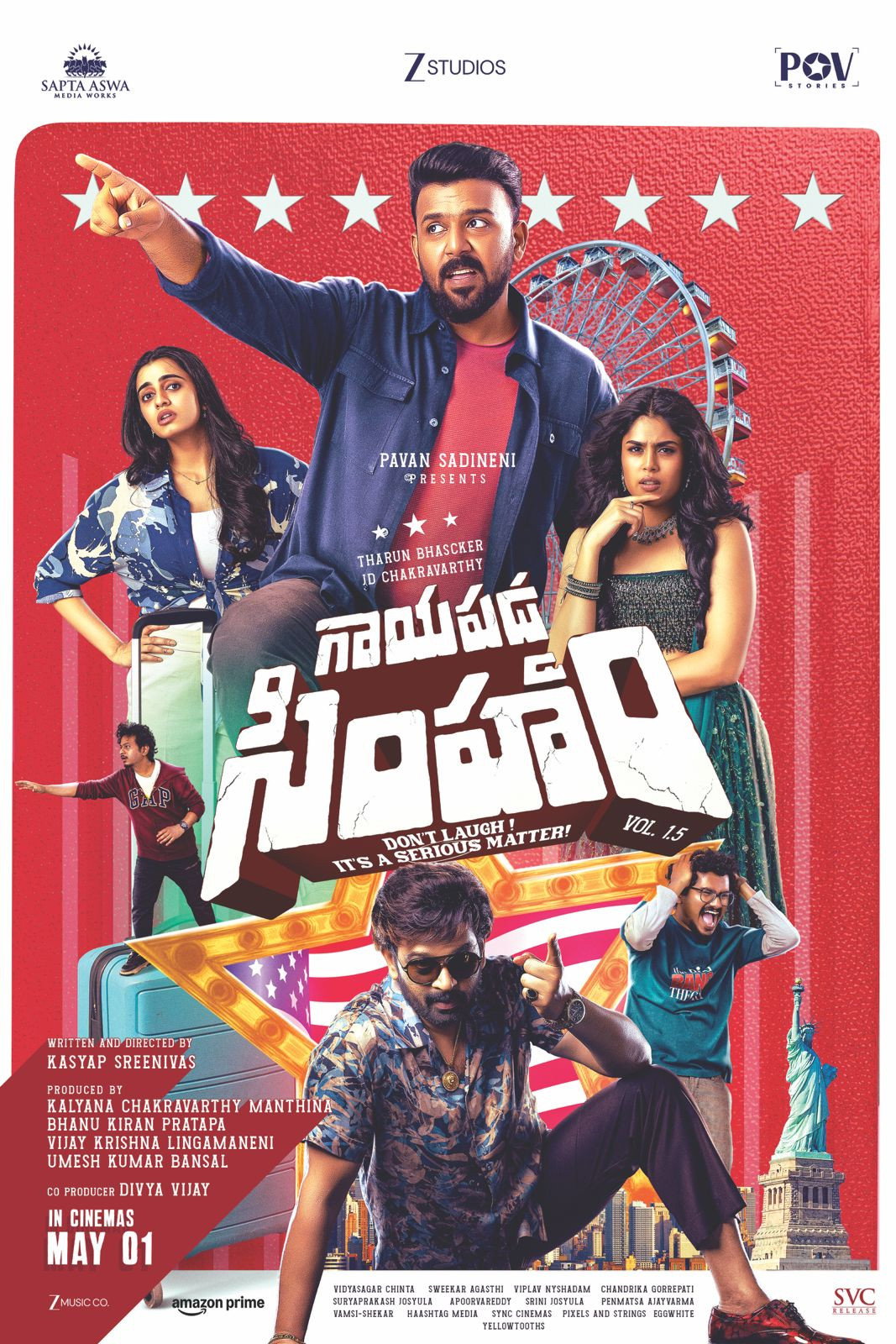 గాయపడ్డ సింహం