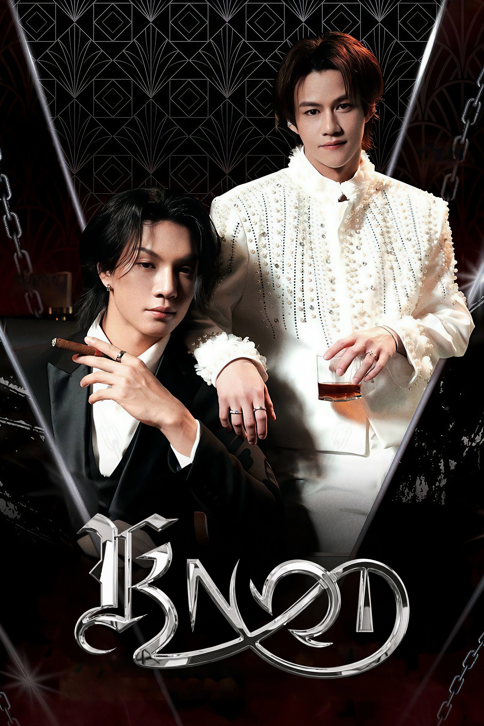 ซีรีส์