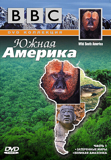 Wild South America
