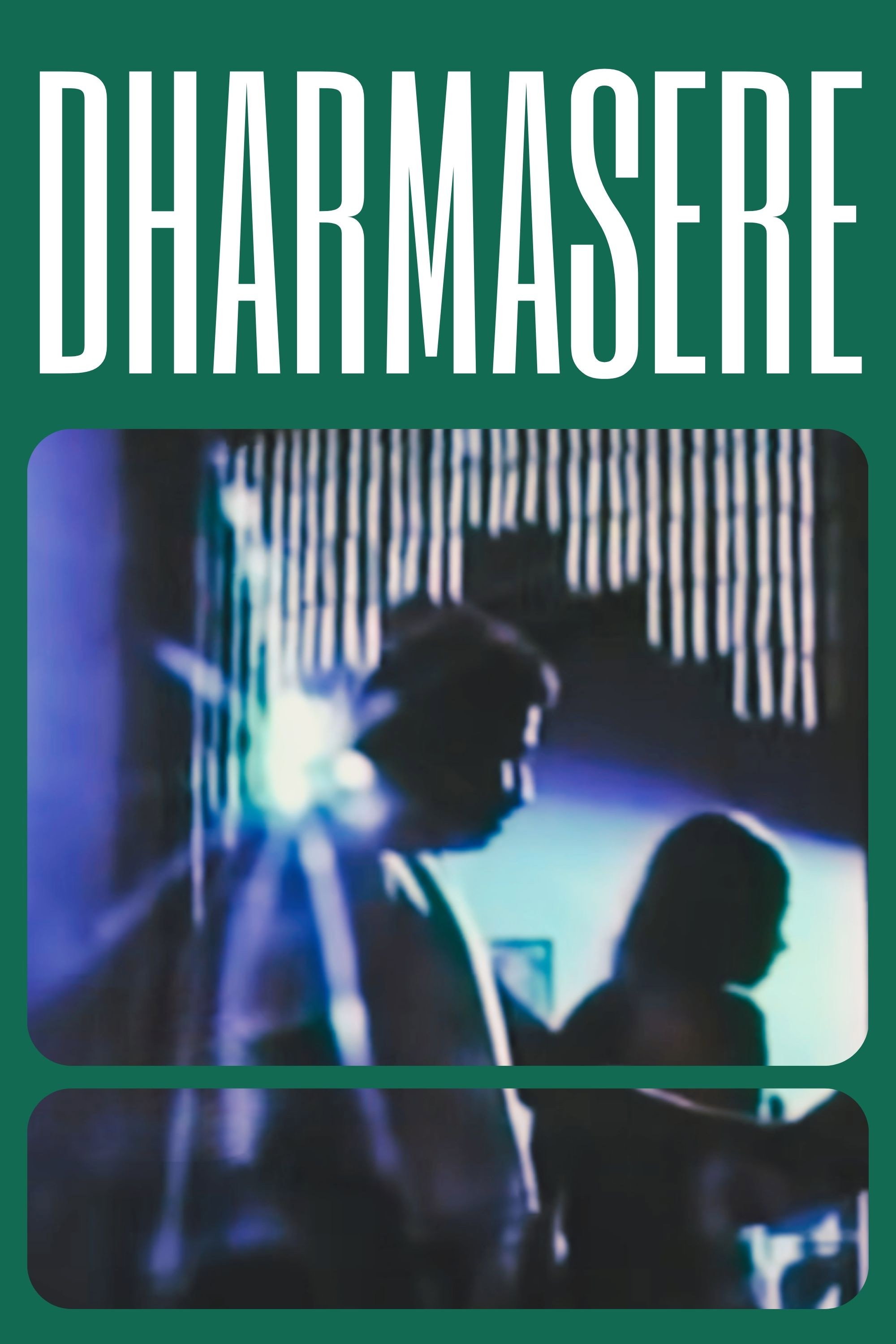 ಧರ್ಮಸೆರೆ