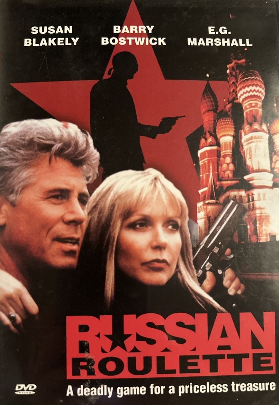 Русская рулетка
