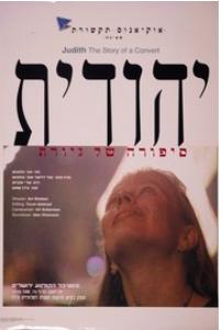 Judith: A Story of a Convert