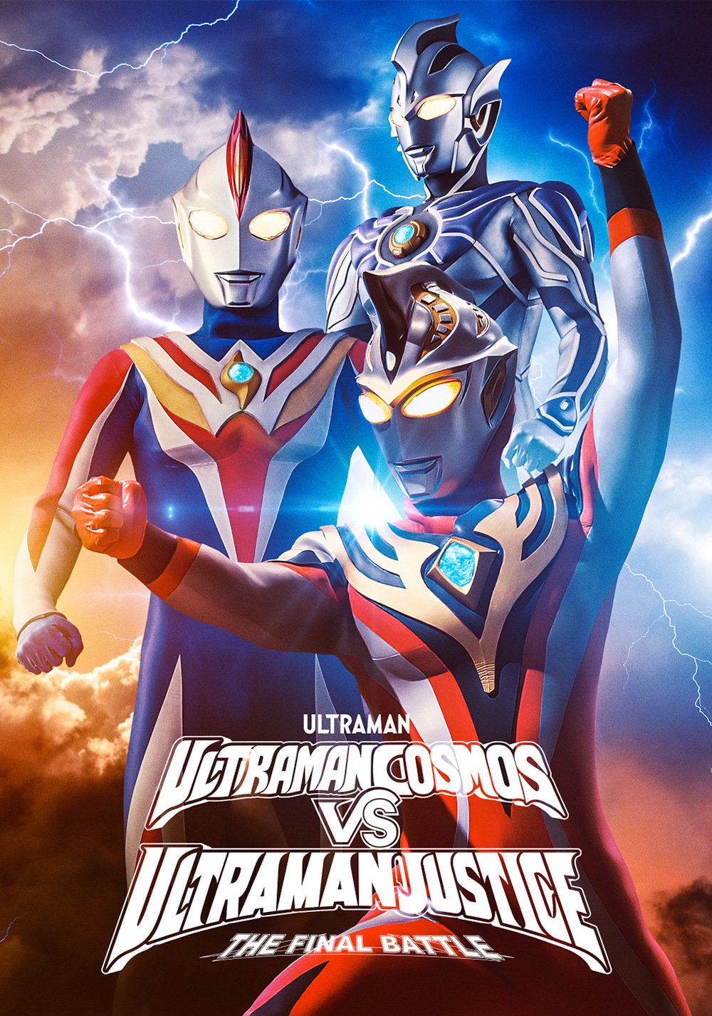 ウルトラマンコスモスVSウルトラマンジャスティス THE FINAL BATTLE