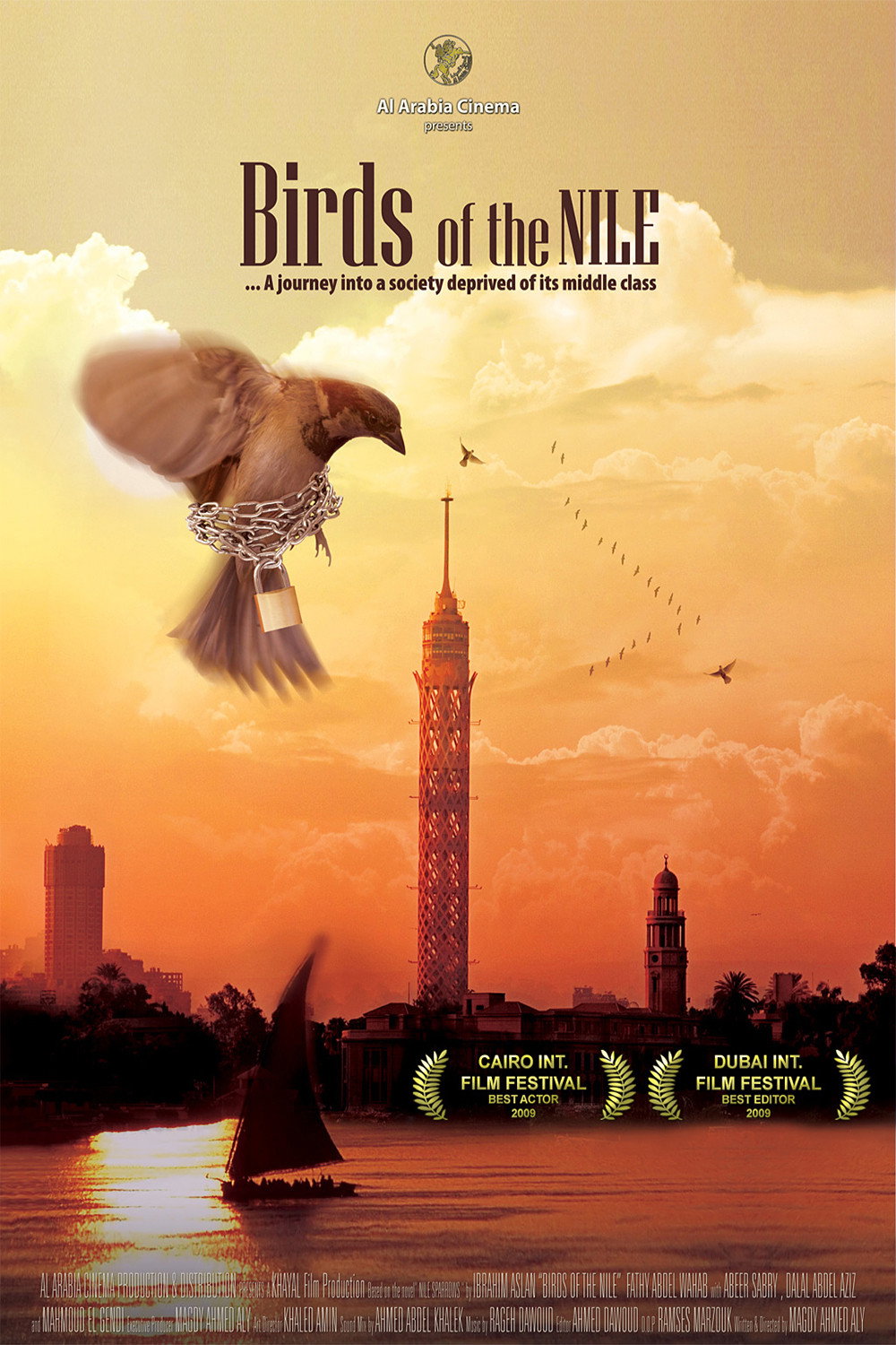 عصافير النيل