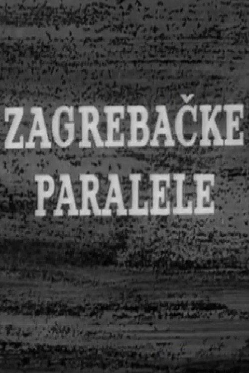 Zagrebačke paralele