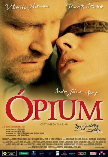 Opium: Tagebuch einer Verrückten