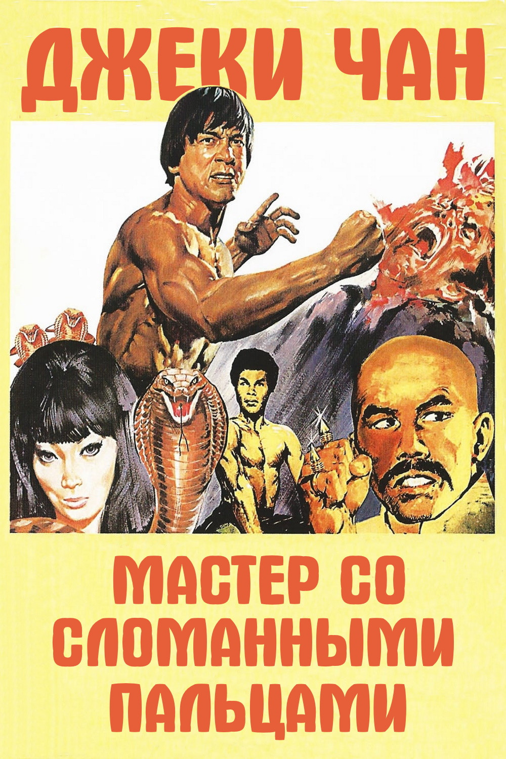Молодой тигр