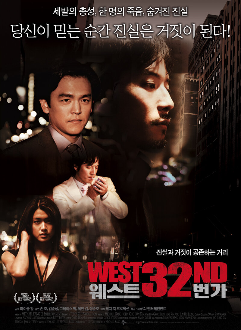 West 32nd