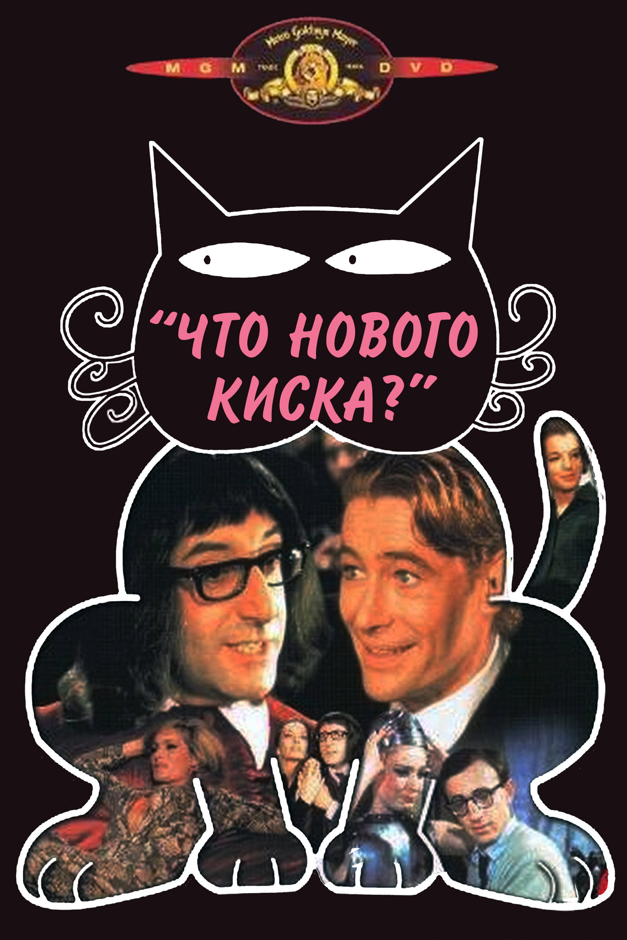 What's New Pussycat