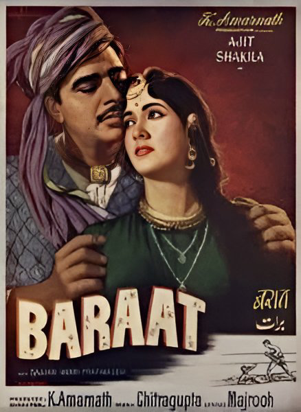 Baraat