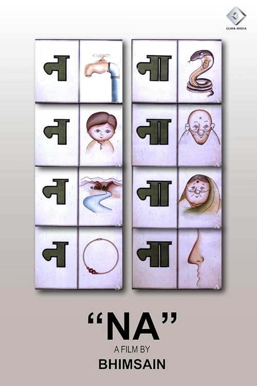 Naa