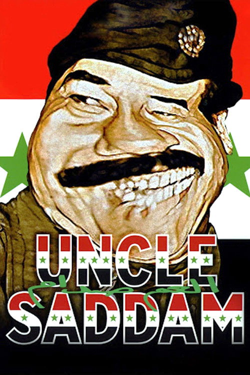 Дядя Саддам