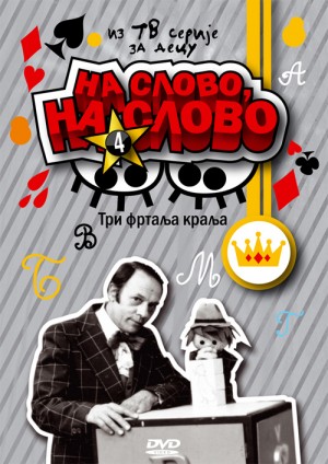 Na slovo, na slovo