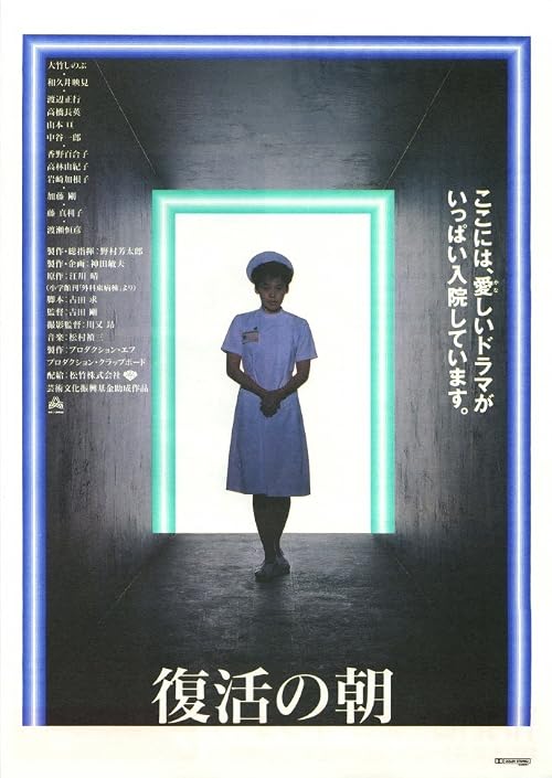 Nurses and Doctors