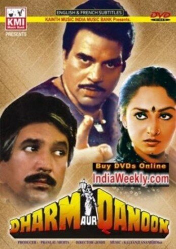 Dharm Aur Qanoon