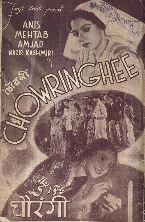 Chauranghee
