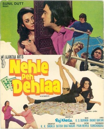 Nehle Pe Dehlaa