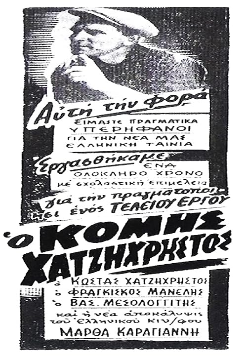 Count Chatzichristos