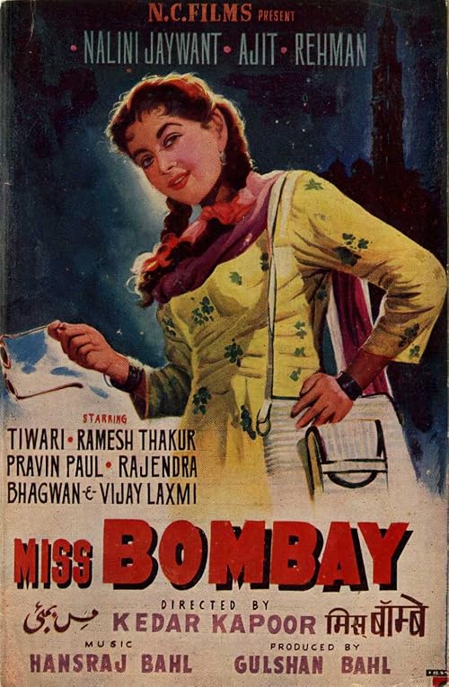 Miss Bombay