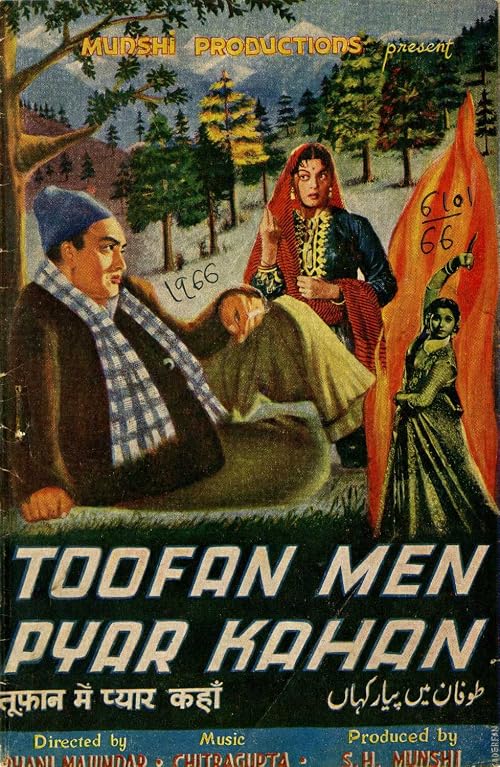 Toofan Men Pyar Kahan