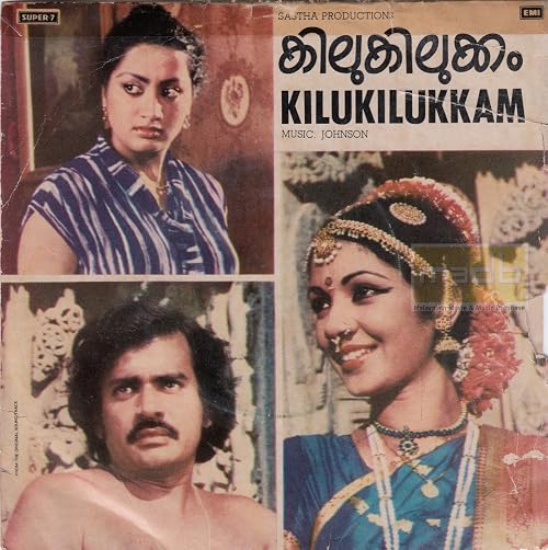 Kilukilukkam
