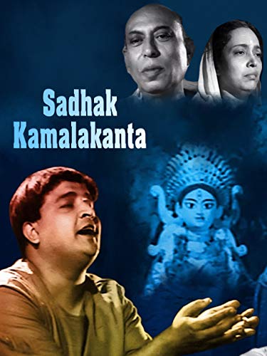 Sadhak Kamalakanta