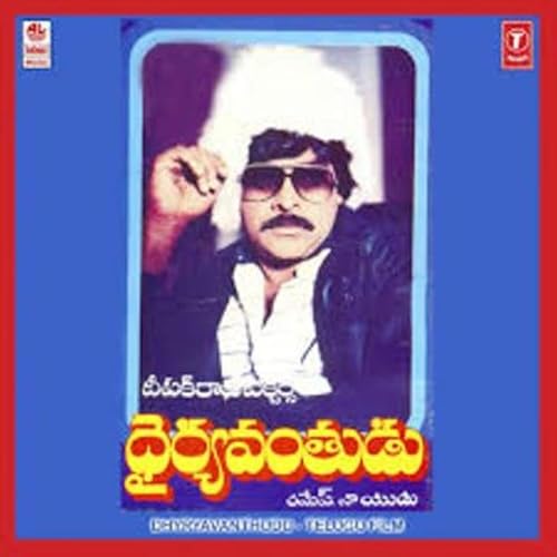 Dhairyavanthudu