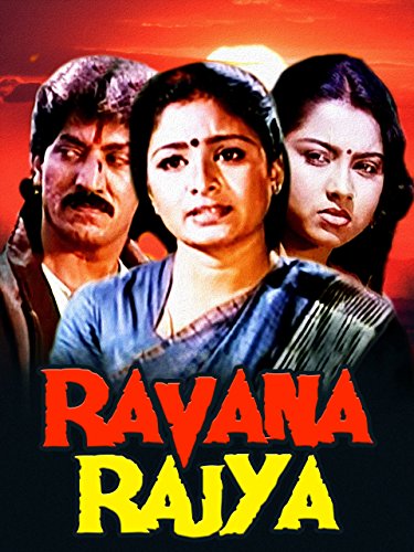 Ravana Rajya