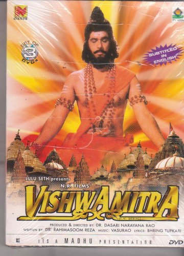 Vishwamitra
