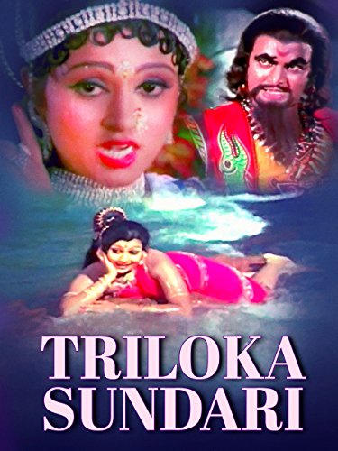 Triloka Sundari