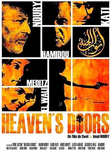 Heaven's Doors