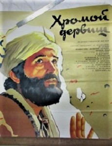 Khromoy dervish