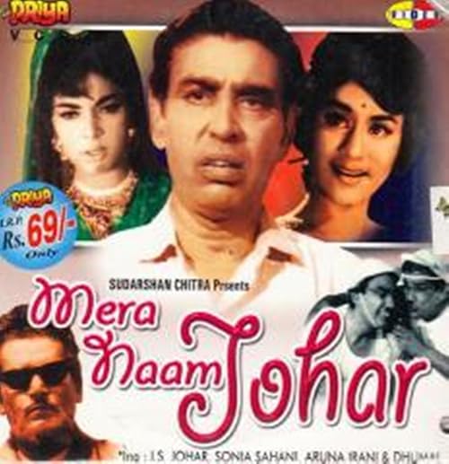 Mera Naam Johar