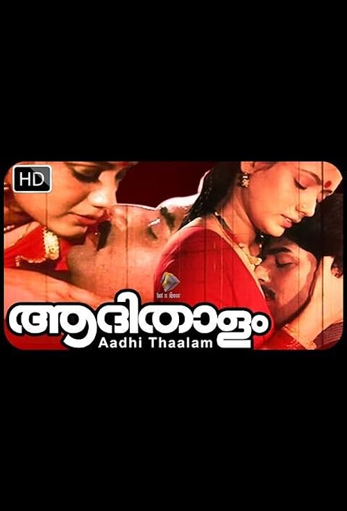 Aadhi Thaalam