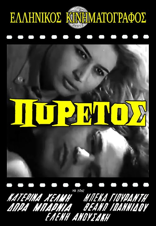 Fever