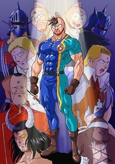 Kinnikuman nisei