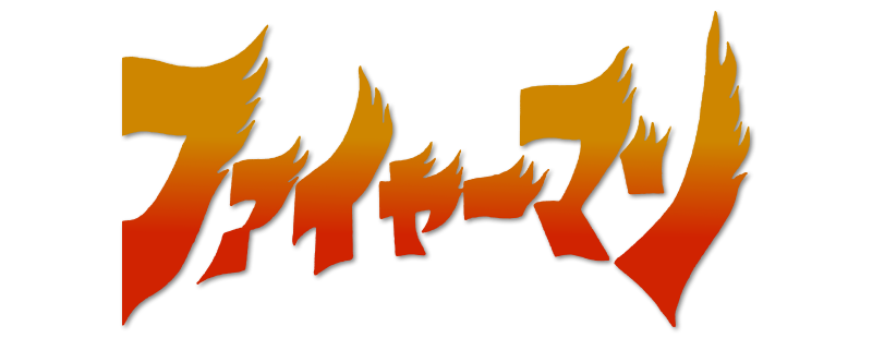 Magma Man