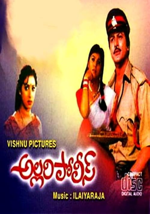 Allari Police