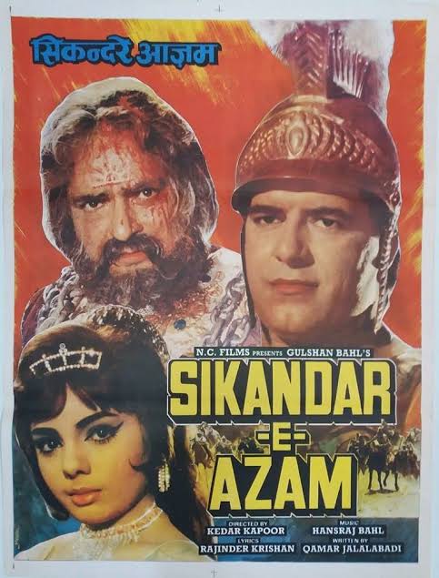 Sikandar E Azam