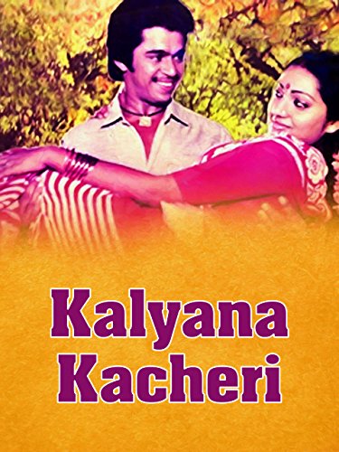 Kalyaana Kachcheri
