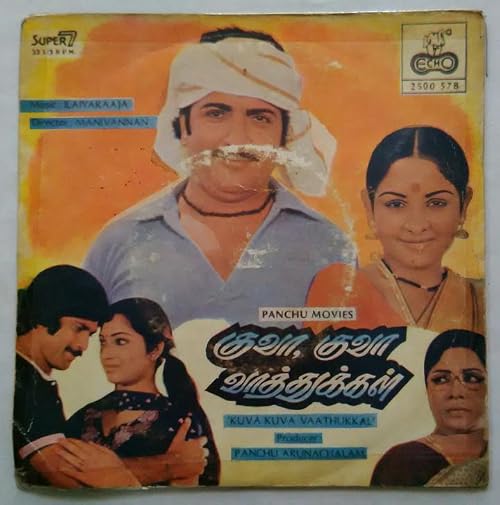 Kuvaakuvaa Vaththukkal
