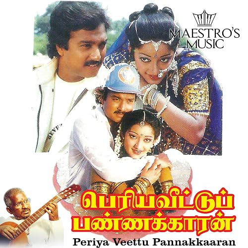 Periya Veettu Panakkaran