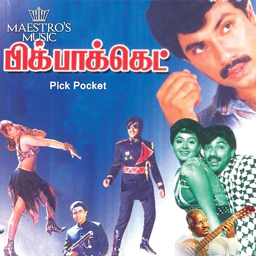 Pick Pocket
