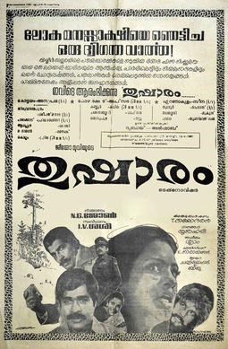 Thushaaram