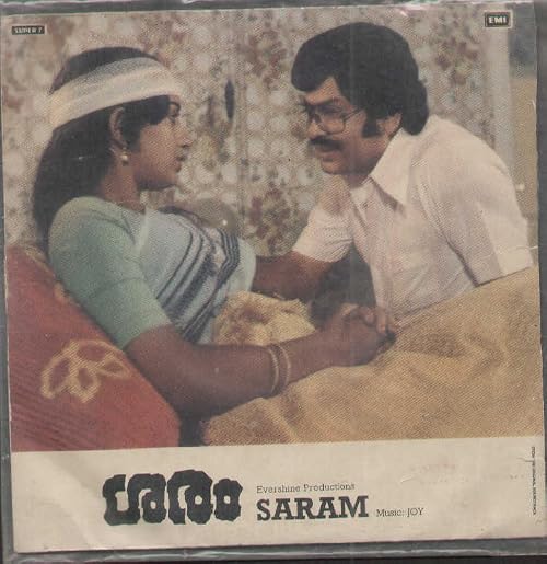 Saram