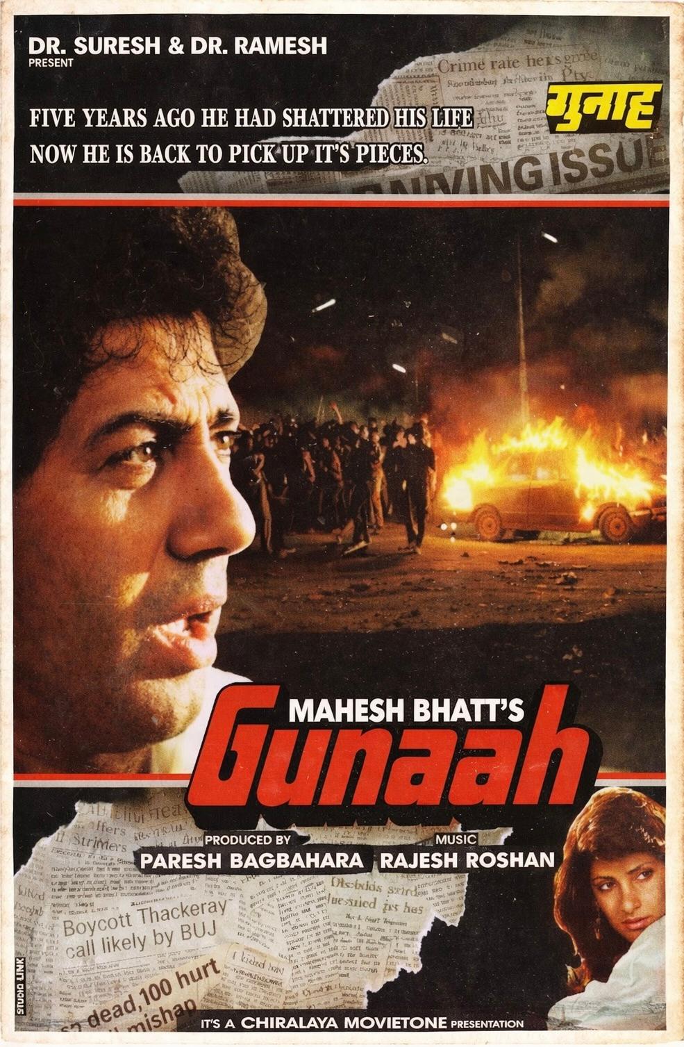 Gunaah